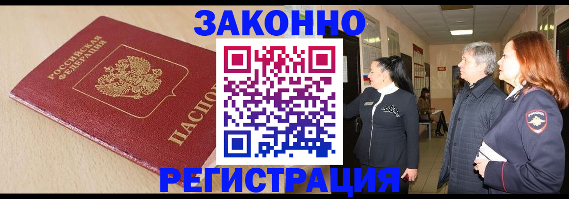 регистрация для школы в Краснотурьинске